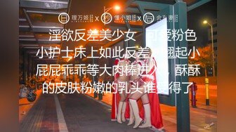 【AI换脸视频】江疏影 女明星淫乱的私生活 下