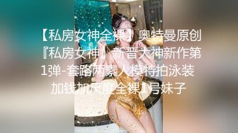 固定视角全景偸拍公共女厕，络绎不绝美女小姐姐方便，看脸看私处，姿态各异，看点十足 (3)