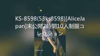 麻豆传媒最新女神乱爱系列-家教老师的教学方式 增加专注力的性交 麻豆女神蜜苏 高清720P原版首发