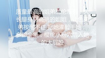 清純女大學生墮落記錄 專注於男友的她沉溺於大亂交的學期