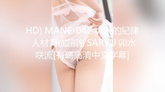 STP32519 麻豆传媒 FLIXKO MFK0016 泡面的滋味