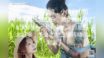 弟弟不在家,勾引同一屋檐下兄弟老婆,无毛白虎肥美嫩穴干起来真带感,边干边往下滴水