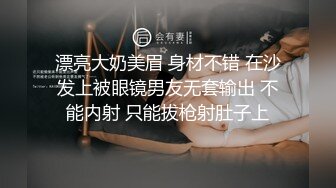 绿发3P超好看