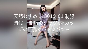   极品气质白领美女提前到宾馆开好房脱光光等待 身材丰腴肉感逼毛浓密黑黝黝立马沦陷啪啪