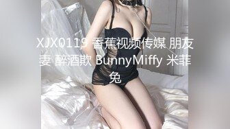 推特巨乳淫妻家有E妻 极品身材大奶女神 高叉红裙秀丰满身材 多人群p内射肥嫩美臀