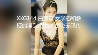 STP27254 网红骚御姐【娜娜】翘起美臀被炮友后入，不得行无法满足，