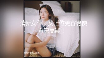 台湾JVID juice婕咪-性感搜查官落入催眠陷阱沦为性奴