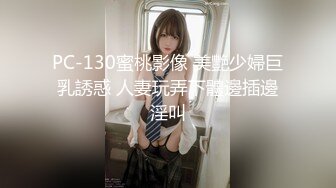 【极品性爱淫乱群交】加拿大华人圈『索菲娅』最新VIP订阅私拍②群交乱操二龙戏凤 三骚战肉棒 (3)