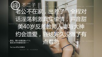 与美少妇私会偷情