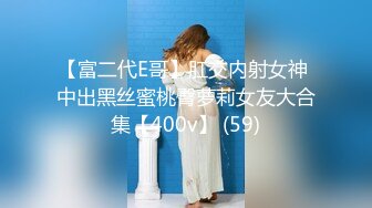 麻豆传媒 兔子先生监制 TZ093-AV1淫女好呻吟