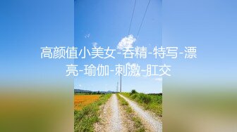 【新片速遞】  起点传媒 性视界传媒 XSJ050 女友的报复 勾搭滴滴小哥【水印】