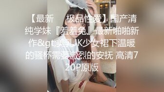 艳妇眼镜人妻、大肥臀粉色内裤一脱，露出白点点的鲍鱼，溪水哗啦啦流，畅快！