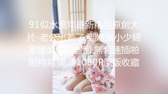 国产AV 女優 白晶晶 剪辑短视频 Part (17)