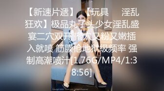 STP34576 樣子清純無害的鄰家妹妹變成肥豬的肉便器 聽從指令3P