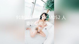 【年度新档】巅峰身材顶级豪乳「npxvip」OF私拍 极品酮体触手玩具双穴自慰喷白浆视觉效果拉满【第三弹】