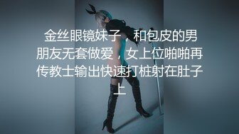 【新片速遞】  白虎美穴小萝莉【小欣奈】✅可爱蕾姆口穴榨精，无套狠插白虎穴，白浆横飞中出精液流满逼！软萌软萌的妹子[1.33G/MP4/39:59]