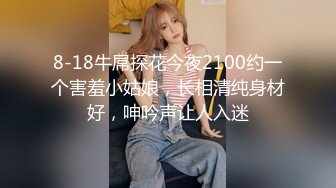 双飞少妇闺蜜 你为什么搞那么亮不好意思 都是第一次 小哥今天花重金留下闺蜜一起玩 开始有点尴尬 操的哥们满身大汗