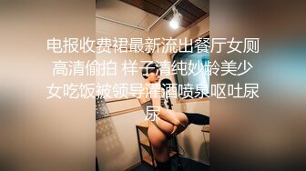 约了一个晚上的极品~女：哥哥，你鸡巴好大哦，比我前男友大多了，她每次都不能满足我~哇~好爽好舒服~精彩对白！十足诱惑娇喘呻吟~