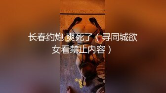 【在线】强烈推荐 一家三口其乐融融 儿子估计也就三四岁的样子 1V