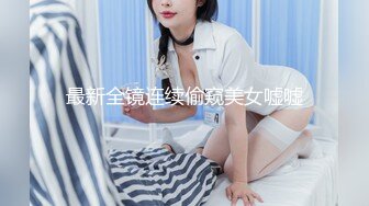 STP22812 最新十月流出秀人网极品网红嫩模 艾小青  猫耳女郎浴室奋战黑丝足交 特写舔鲍 紧致美穴 慢玩抽插