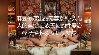 [新]FC2-PPV-4373678 豪乳浓情 极品女神的救赎