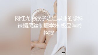 STP15382 约了个JK装萌妹子骑身上调情，沙发上位骑坐再到床上操后入猛操，呻吟娇喘非常诱人