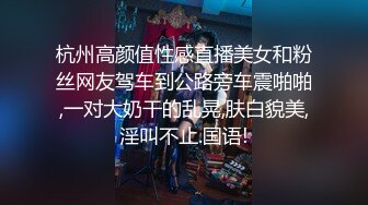 强烈推荐罕有精品大作高颜值白嫩极品TS比女人还女人火爆啪啪啪画面唯美诱人