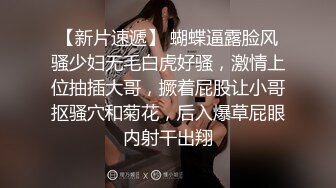 【新片速遞】骚货女邻居，撅起屁股在客厅等着我后入，干净的身体却如此下贱！