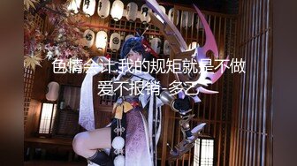 【反差婊❤️女神】美杜莎✿ 绝对领域包臀黑丝给爸爸的圣诞精喜 被大肉棒狠狠冲刺嫩穴 裹茎榨精极爽爆射尤物