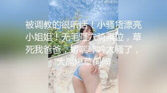 大师级摄影唯美女同互舔一身丝袜漏奶情趣丝袜诱人至极STP20096