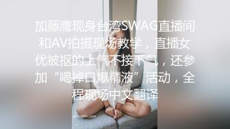 公子哥花大錢找來美乳小姐姐無套大玩多人混戰