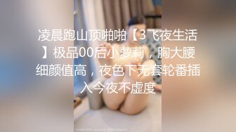 【新速片遞】熟女--极品人妻艳艳 ♈：逼里塞跳蛋做家务活，一直震动，淫穴一直流骚水，好难受好痒！