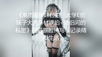 商场女厕全景偷拍珠宝店黑丝美女职员的极品美鲍