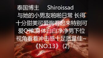 漂亮美女被操的不要不要的 这哥们到底有几个腰 把美眉操成这样 最后口爆