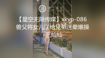 STP28556 稀有露脸 高端ACG业界女神爆机少女▌喵小吉▌古风仙作《如梦令》绝美画风鲜鲍嫩乳 妙哉典藏必备