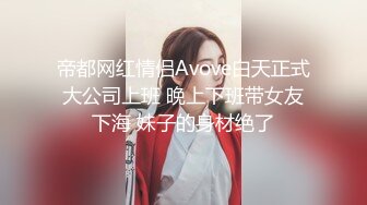 麻豆传媒 AV帝王 DW001 爆乳御姐洗浴服务