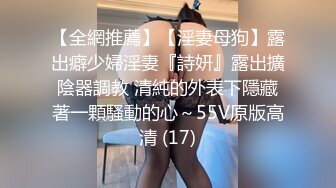 超颜值极品性感御姐女神〖冉冉学姐〗✅黑丝大长腿御姐 后入插穴，顶级优雅气质反差婊，穷人女神富人精盆