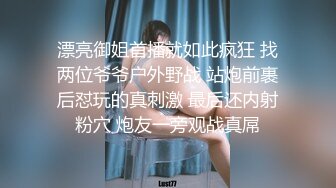 口爆，少妇身材不错，叫声骚