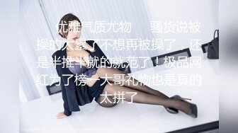 核弹巨乳和老公啪啪【巨乳妈妈】怀孕期间老公把小姨子干了【40v】 (32)