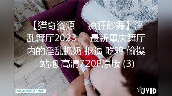 36岁的离异少妇