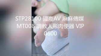 STP26926 麻豆联合爱豆 MAD-042《 淫靡通奸欲》头戴绿巾淫妻子 VIP0600