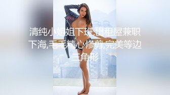 【JVID传媒】不良少女暴力讨债，中出啪啪还债