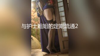 【新片速遞】  黑丝萝莉伪娘 坐上来自己动胖哥哥整根鸡把硬到发烫被小穴全部吞没 随着细腰屁屁快速抬起落下的节奏不知道能坚持多久