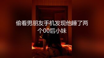 《硬核✅极品网_红》众多坛友开帖求的Onlyfans亚裔百变小魔女izzybu付费解锁露脸私拍~被富二代各种玩肏双飞闺蜜紫薇 (18)