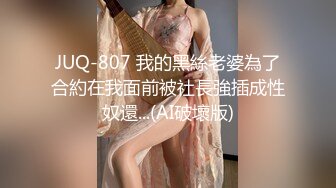 TMXL006 李娜娜 卖萌女儿与爸爸的不伦恋 天美传媒