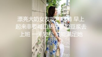  老公快点人家逼逼痒死了 性感黑丝少妇酒店约炮微信聊了几个月的网络老公激情啪啪