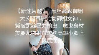 《百度云泄密》极品美少妇和前任啪啪啪私密视讯被渣男曝光 (6)