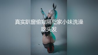 开档连体黑网丝极品美女