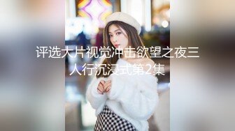 我的母狗老婆 扣逼自慰