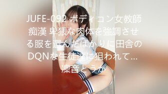 新下海高颜值情侣档主播【女性奴】超清4K设备，肤白如玉模特身材，口暴情趣淫荡尤物，完美视觉体验